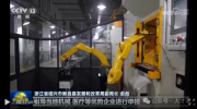 八上央视《新闻联播》，新昌这座城市究竟有何魅力？