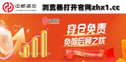 中航资本官网正规股票配资公司按天配资按月配资：透过数据看“十四五”答卷：A股公司科技含量显著提升