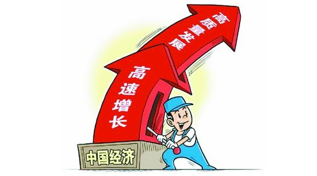 “发改委：指责中国对外投资政治化有失公平”