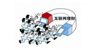 “急于“去库存”上海开发商抛售商业物业”